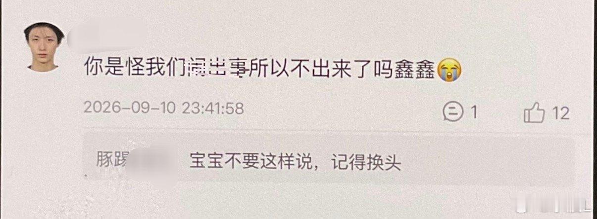 朱志鑫：这样做对我没有任何帮助 ​​​