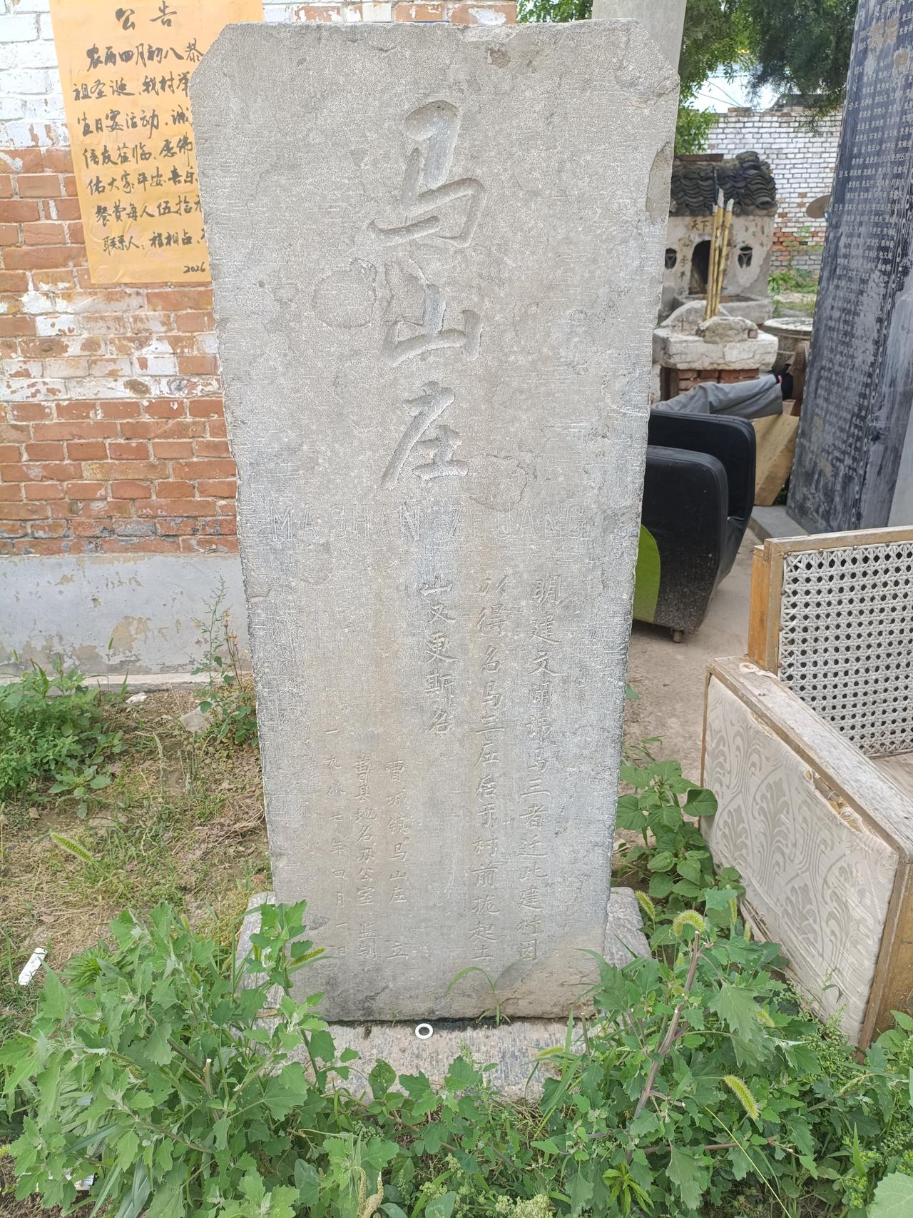 2026年5月24日拍摄