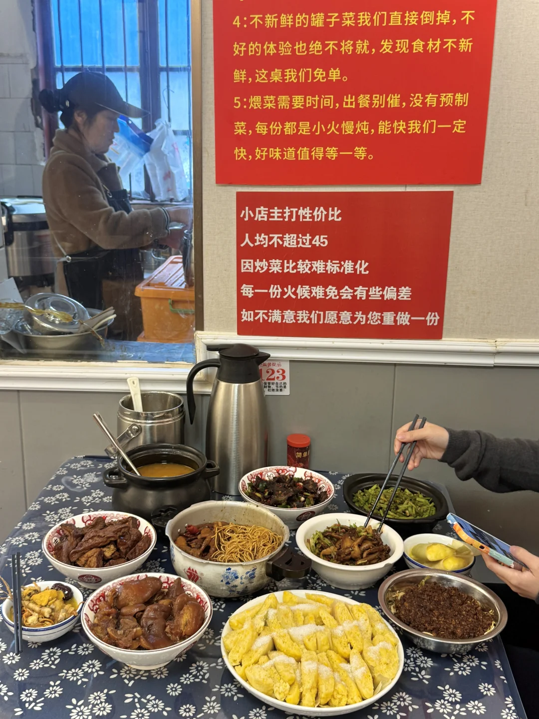 感谢何老师！确实比笨罗卜便宜好吃多了😭😭