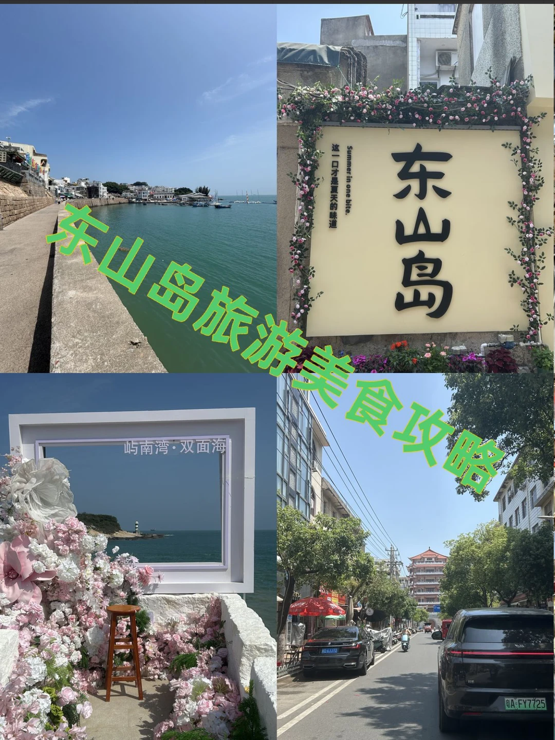 只能假期去，不怕人多。