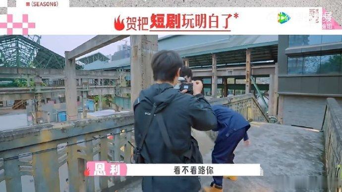 贺峻霖16字总结短剧精髓贺峻霖总结短剧贺峻霖总结短剧精髓 贺峻霖这总结太精髓了 