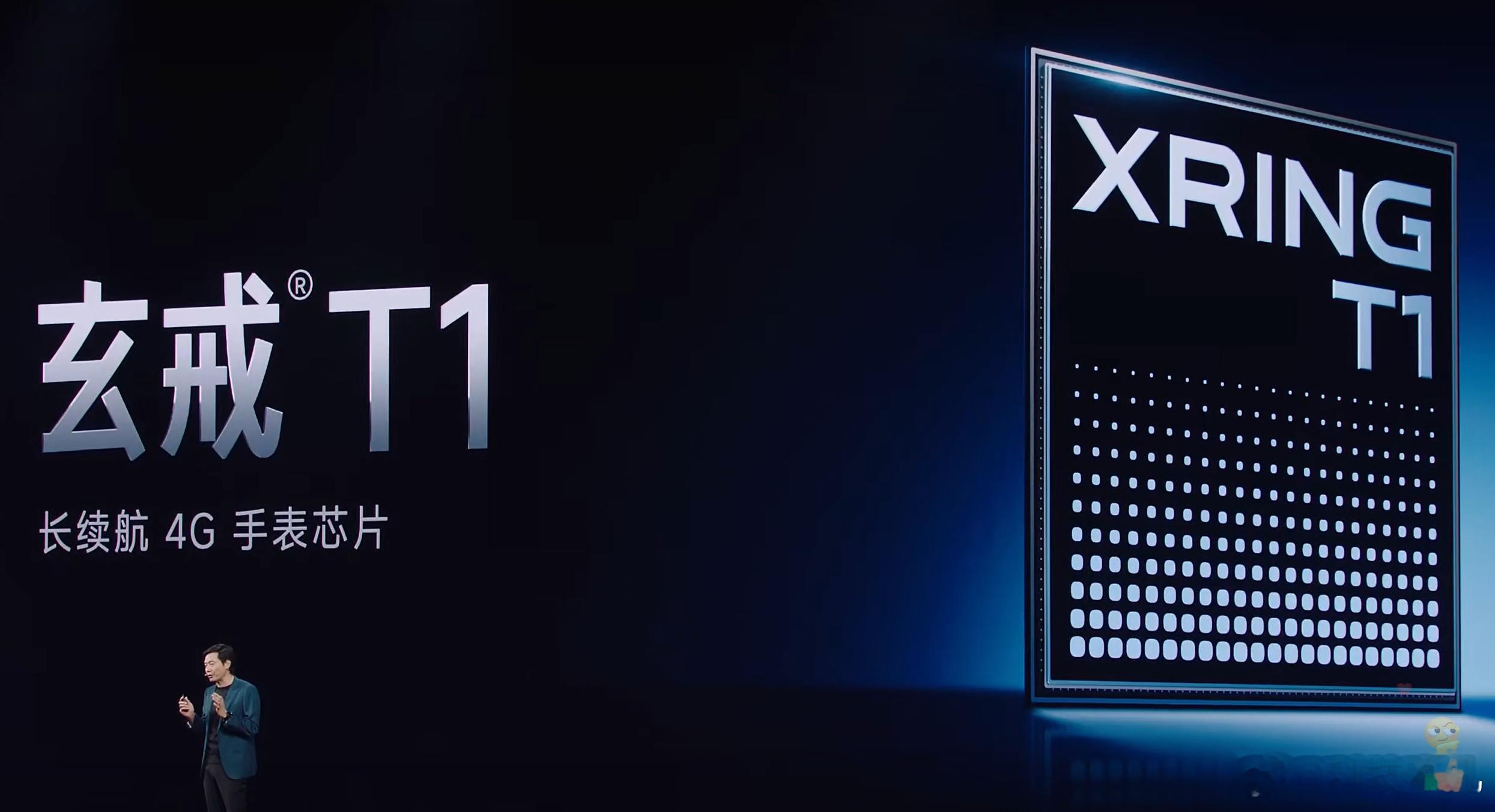 原来还有玄戒T1芯片，手表芯片，6啊雷师傅[666] ​​​