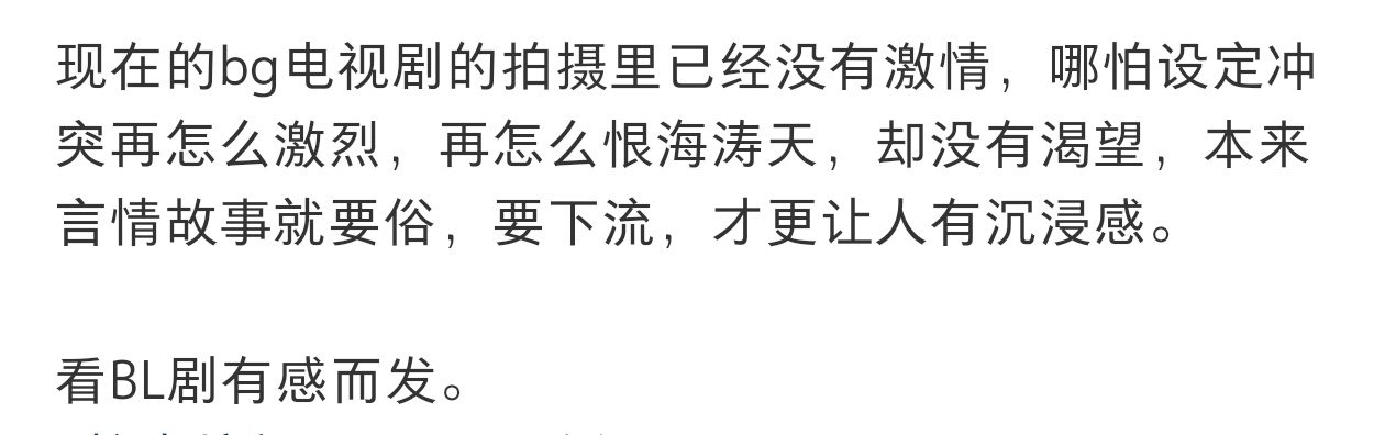 倒也不是只要拍出情玉就行，有些只拍低级情玉的，其实观众是无法共鸣反而觉得露yin