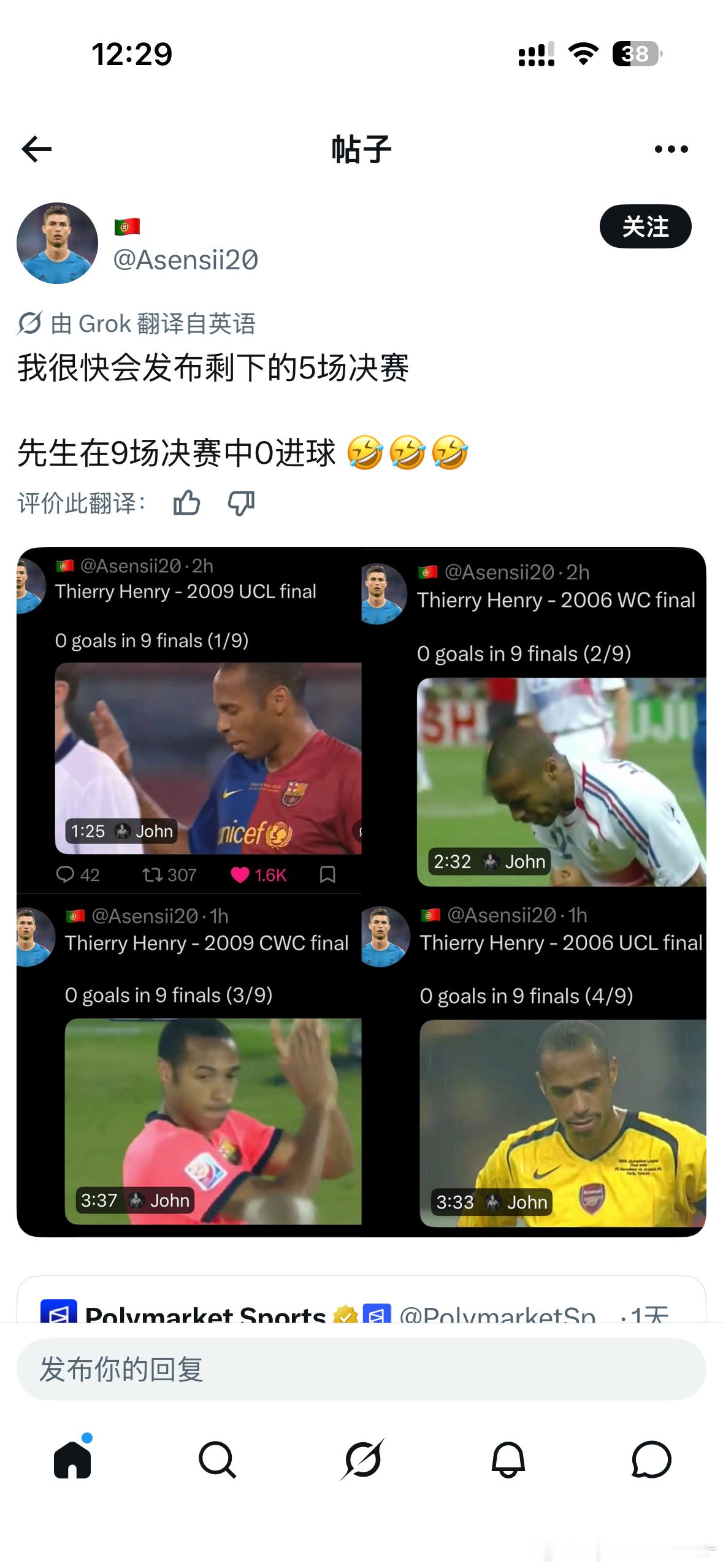 来支持了