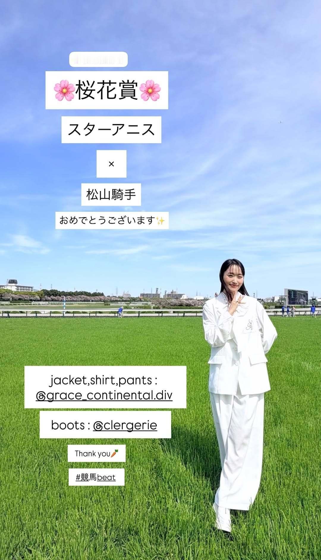 菅井友香[超话]  | yuukastagram 
ins story更新
🌸