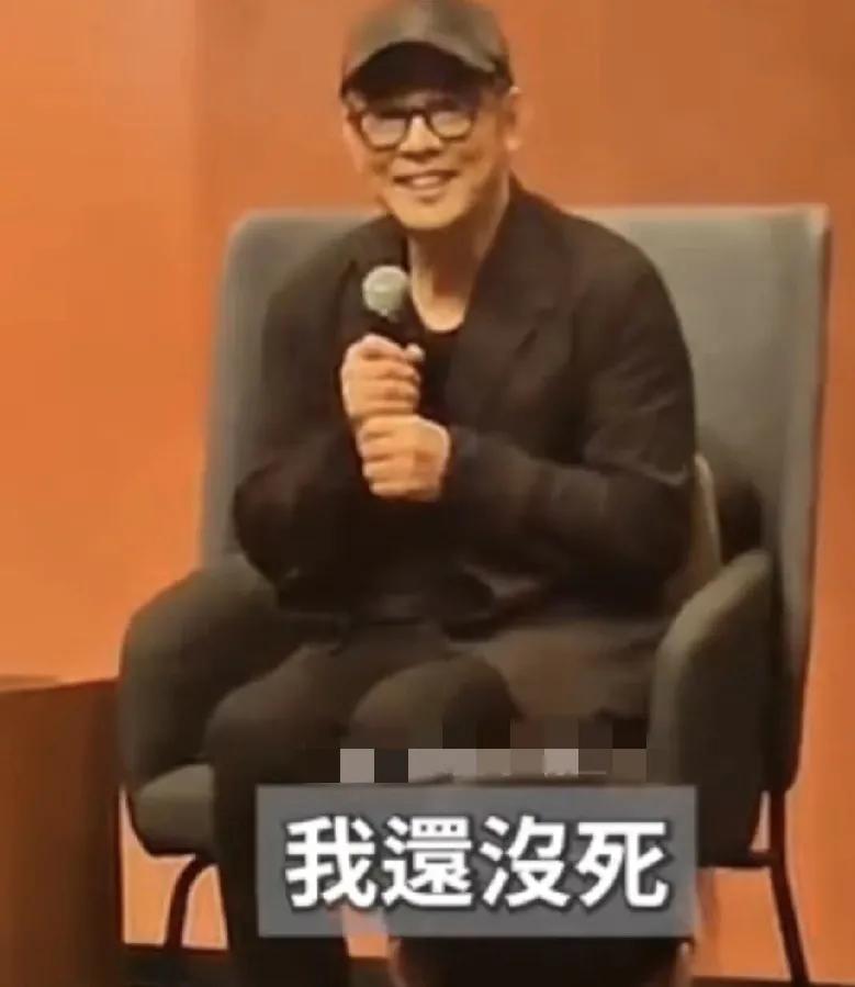 李连杰，无奈回应！

11月16日下午，李连杰引发热议，原因是最近网传他去世，对