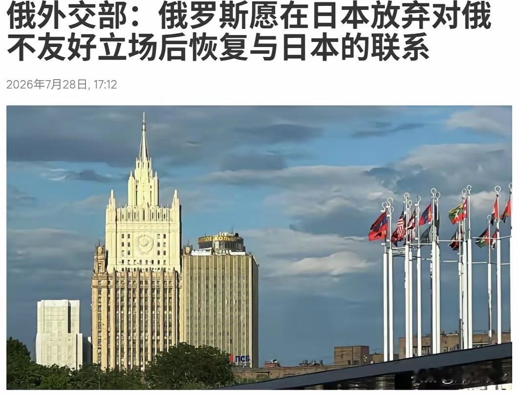 一边示好一边军演！俄罗斯对日本这套打法，大有讲究！

最近俄罗斯对待日本的一系列