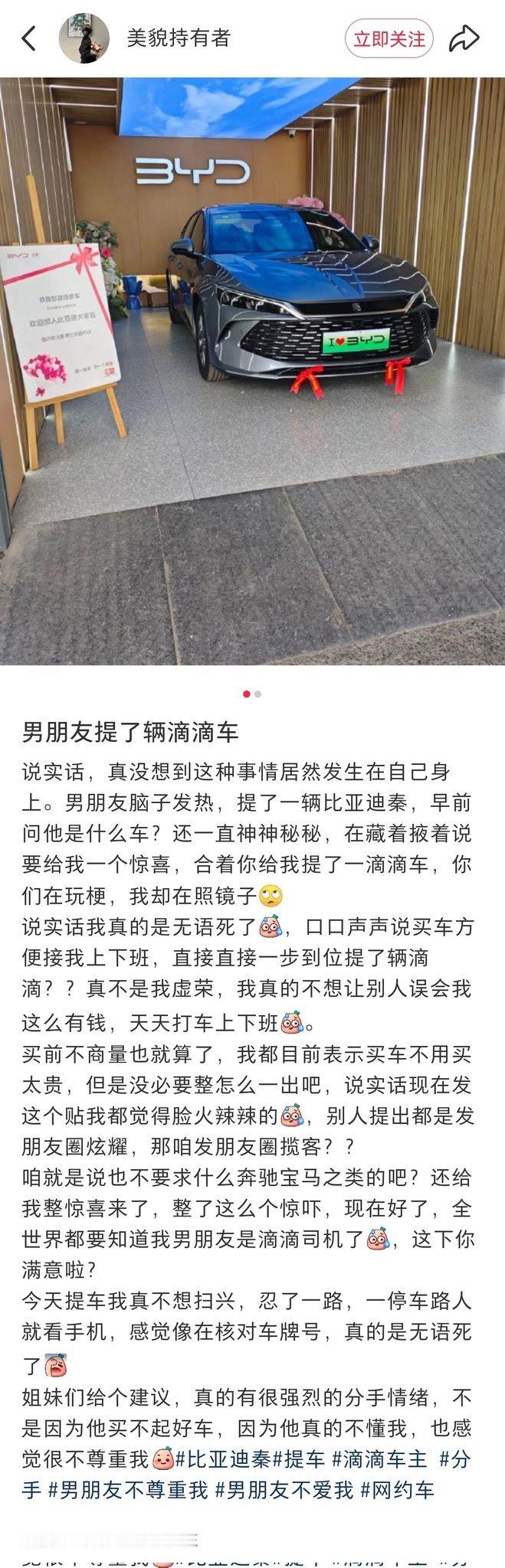 别嚯嚯人家了，赶紧分手吧 ​​​