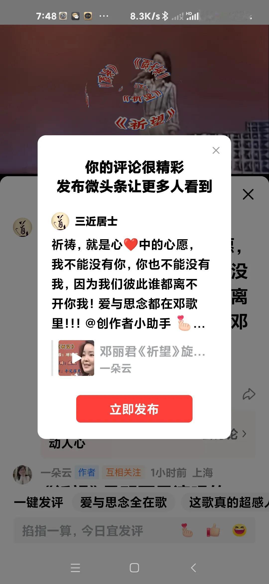 祈祷，就是心❤️中的心愿，我不能没有你，你也不能没有我，因为我们彼此谁都离不开你