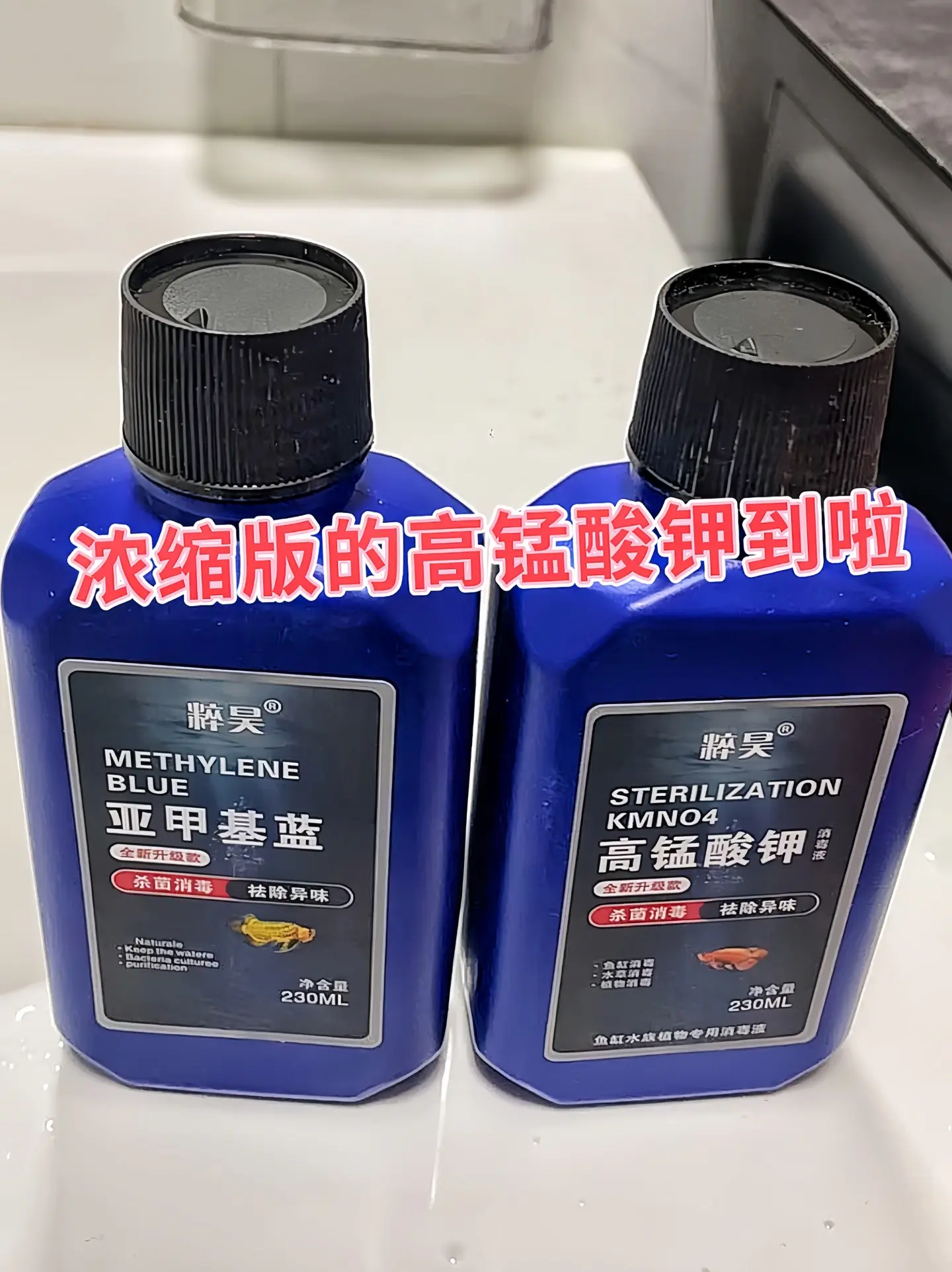 一是消毒杀菌。它能消灭许多常见的有害病菌，像引起鱼类白点病的小瓜虫、水...