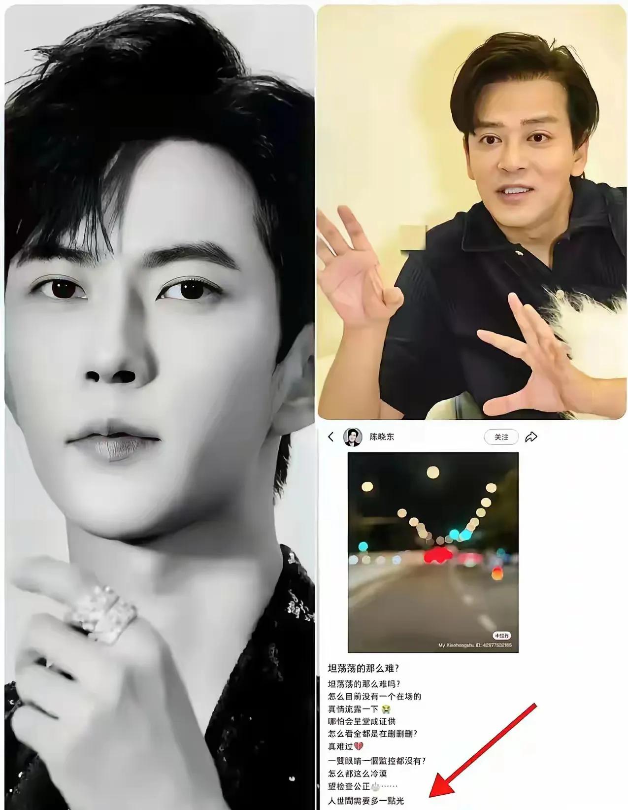 陈晓东为于朦胧发声！沉默带不了任何安全，正义才是迎接光明的方式！
网友表示：
娱