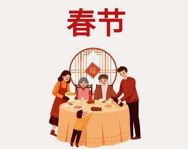 别再以为春节日期是“随机浮动”的了！
真相说出来你可能不信：这背后不是玄学，而是