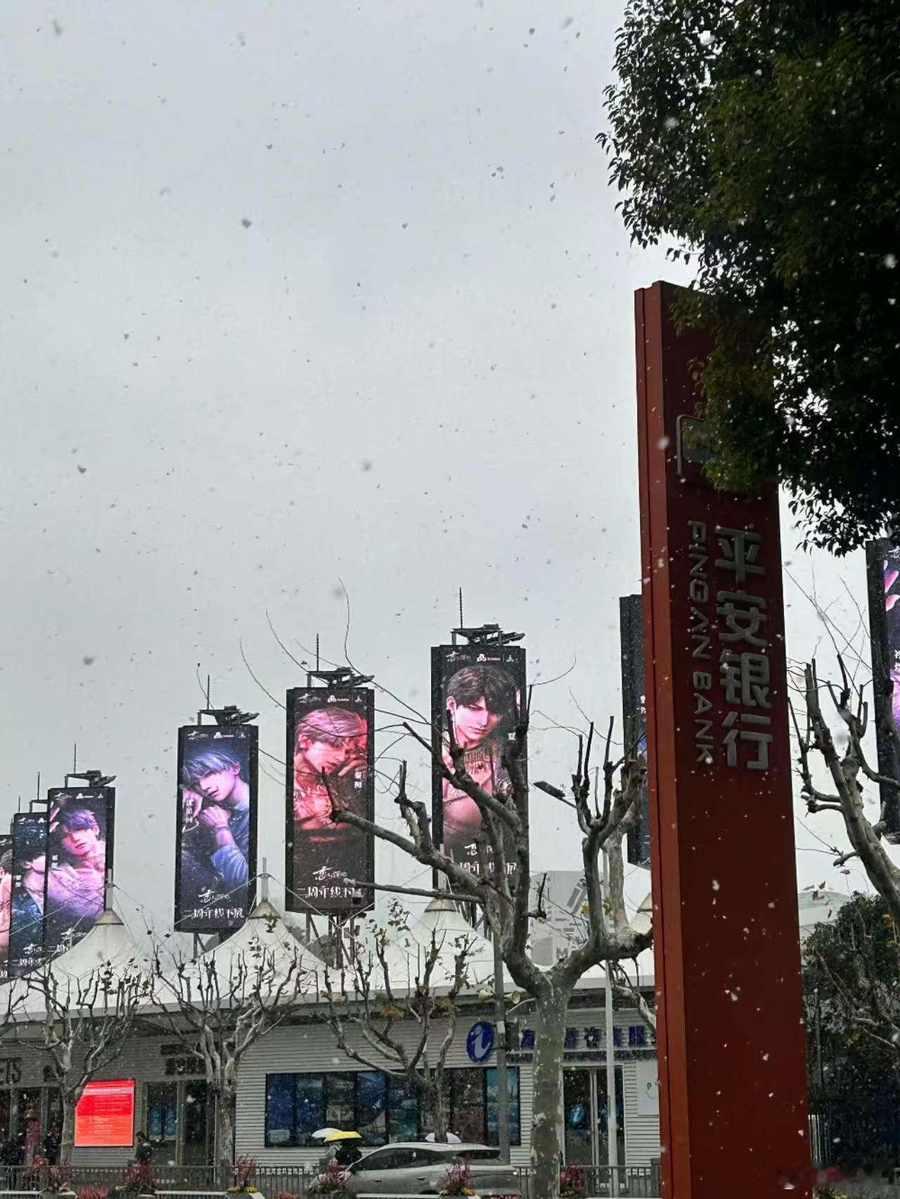 在恋与深空线下迎来初雪 看着一张又一张帅气的脸庞，在初雪里面的时候，真的是让我觉