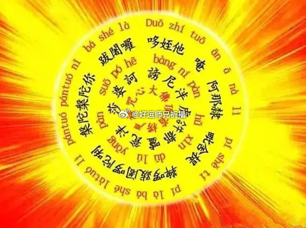 现在起就是好运的开始，即将是你发财的开始；是你走向幸福的开始，从此以后，你会越来
