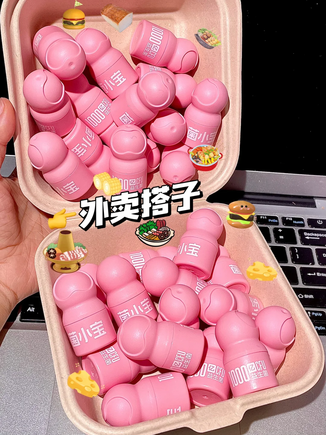 我悟了.....这才是外卖党的最强后盾！！！