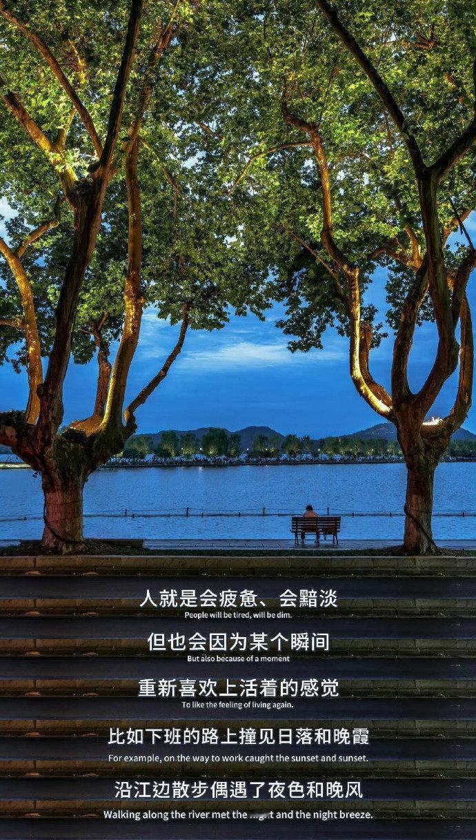 “糟糕的是世界、天气、生活、情绪，而不是你。”  