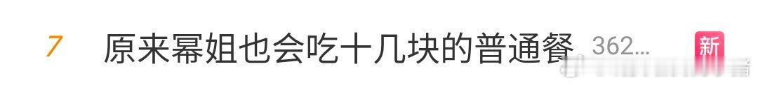 天哪，这个 rs 怎么回事？路人好像逆反了 ​​​