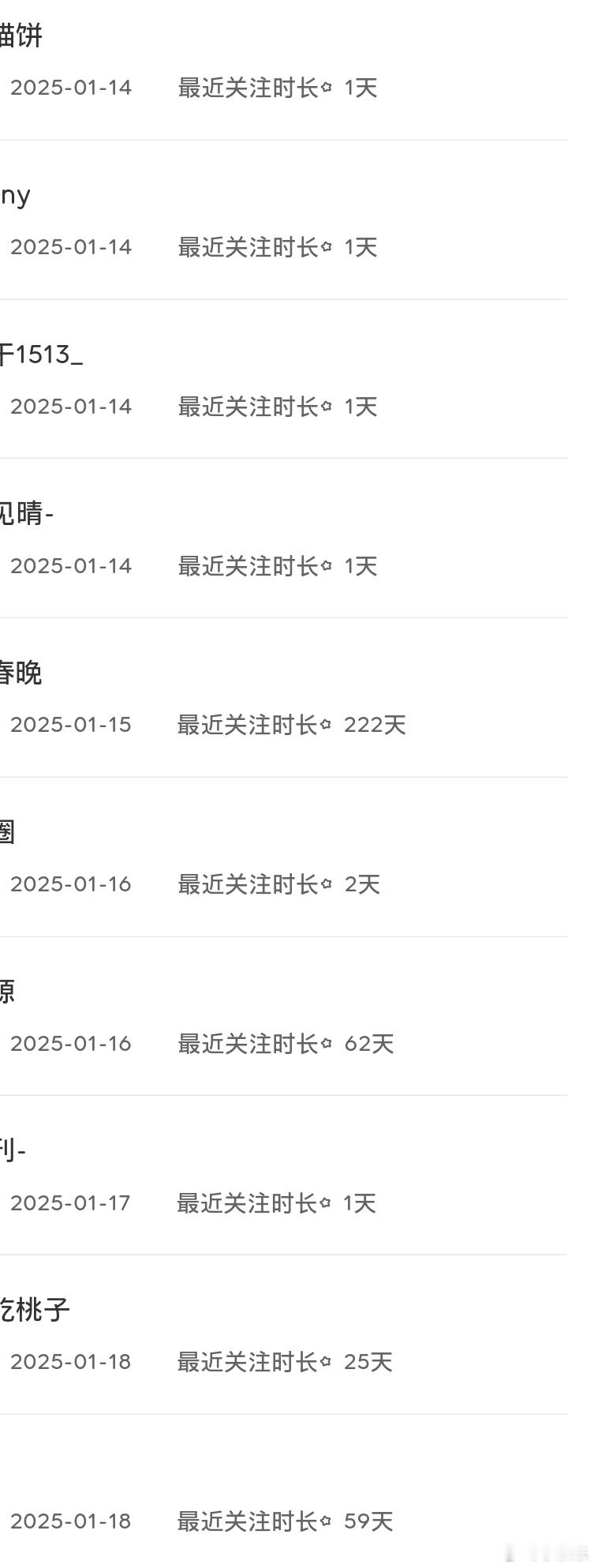 小粉丝们能不能补药走[999感冒灵][999感冒灵] 
