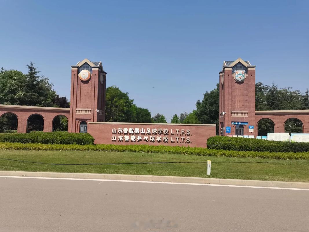 有个地方从1999年建校到今年，27年间她为中国足球各级别国字号队伍提供328位