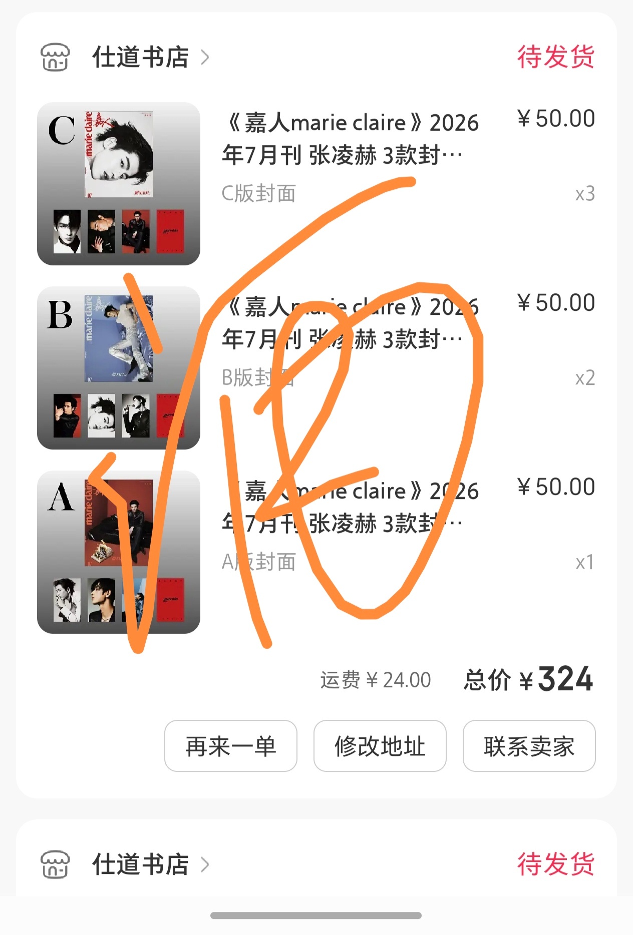 我来了我来了我走了我走了 