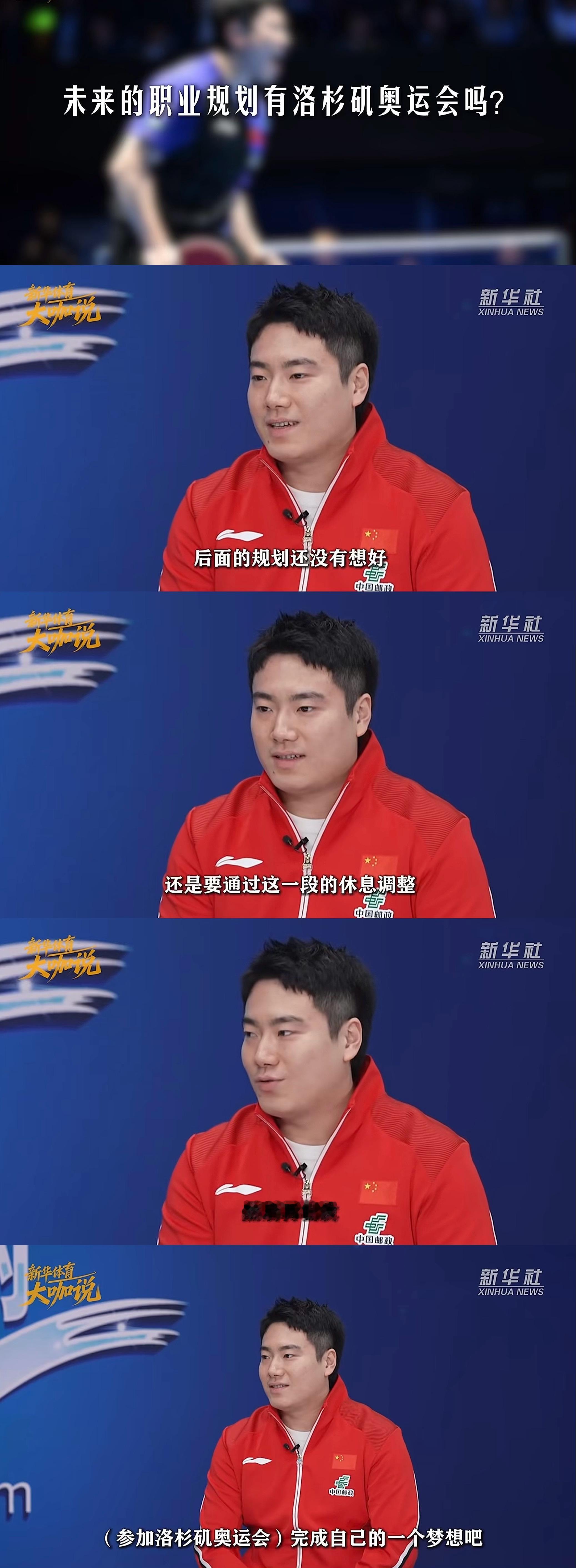 关于洛杉矶奥运 