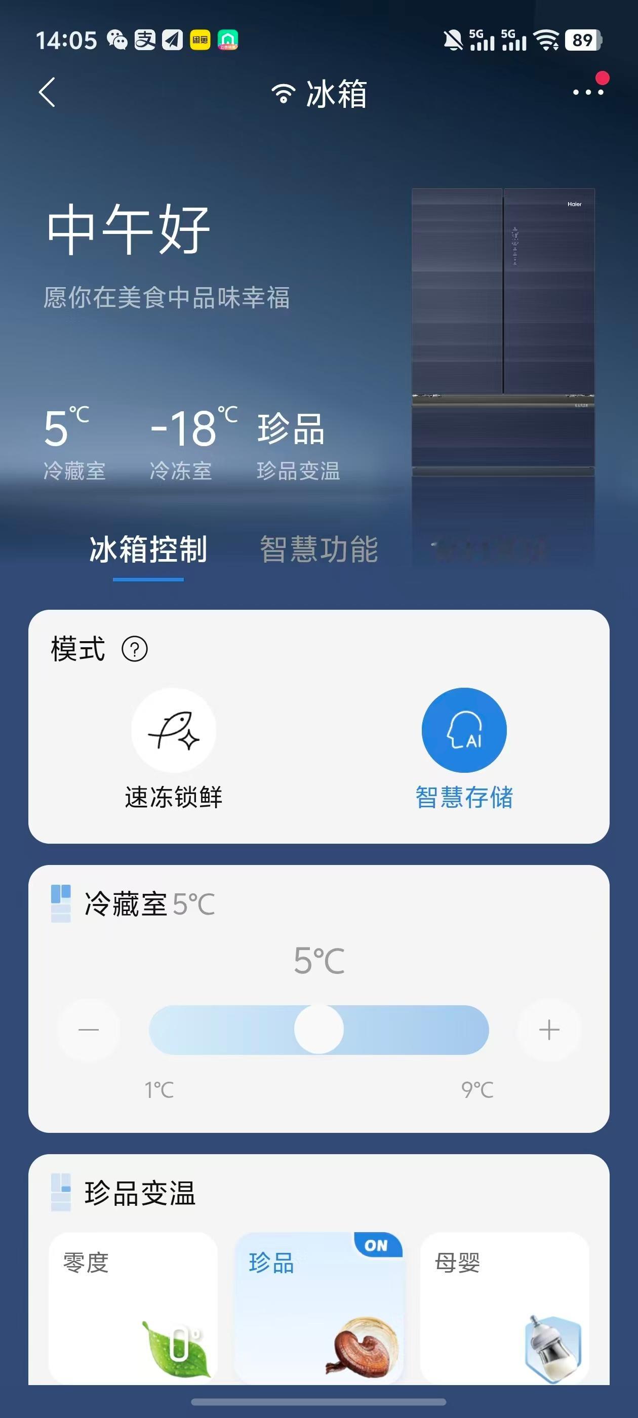 冰箱真的是细菌培养皿吗  真事，，特别是冷藏区，你放块肉试试就知道了，，，所以不