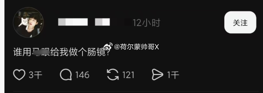 诡计多端 