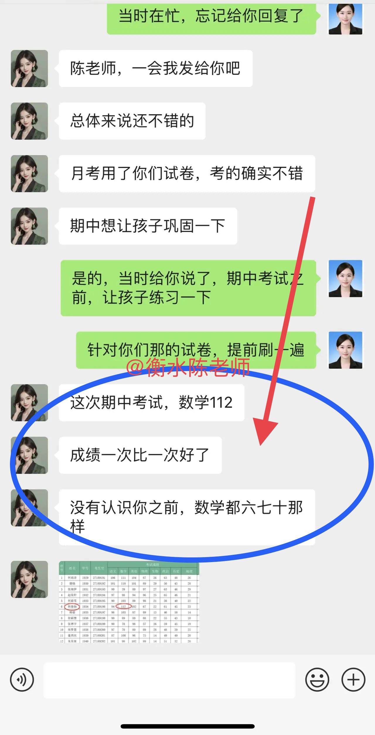 八年级上学期数学，期中考试必出热点考题，月考没考好的，这次期中要好好做一遍哦，考