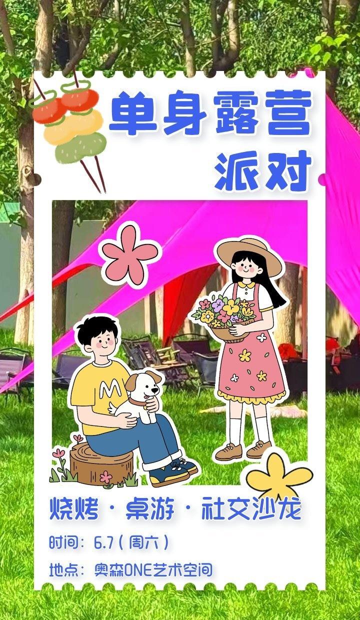 职场里游刃有余，社交圈光鲜亮丽，但有多久没和人聊聊心底话了？那些关于婚姻的迷茫、