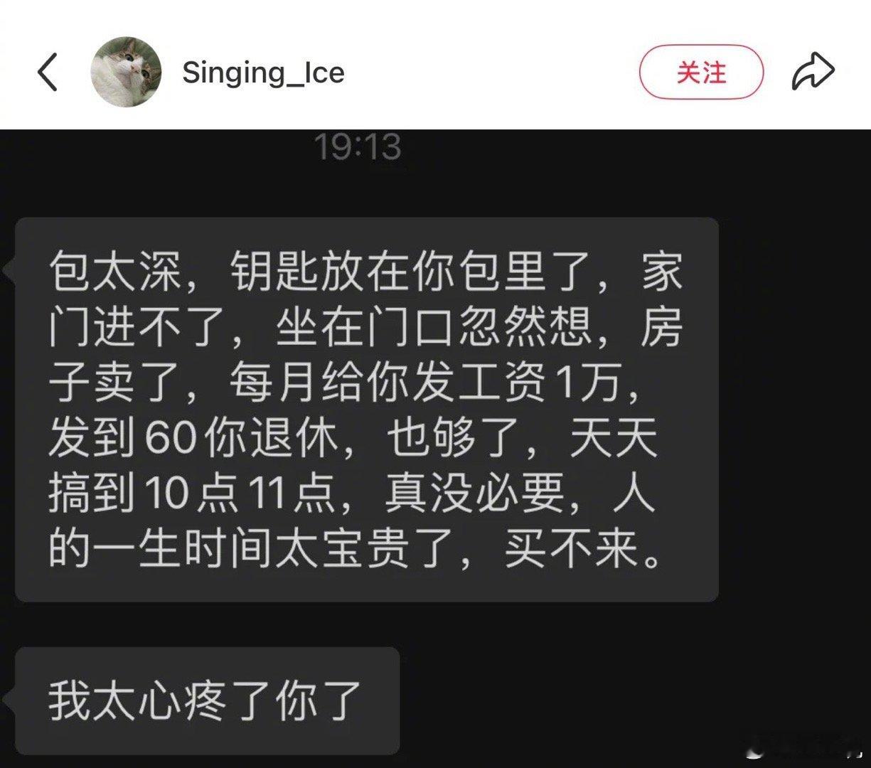 妈妈来我出差的地方看我假日先疯派春日放个疯 ​​​