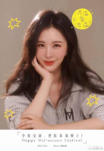 最近被田朴珺的"真实哲学"圈粉了！她不装完美不扮柔弱，把野心写在脸上，把事业做得