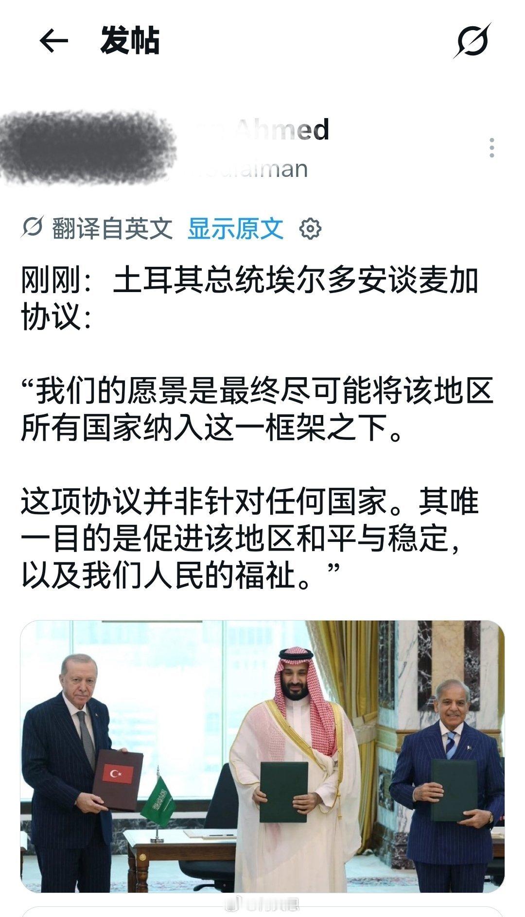 为什么要强调“并非针对任何国家？”针对以色列不行吗？海外新鲜事何天恩
