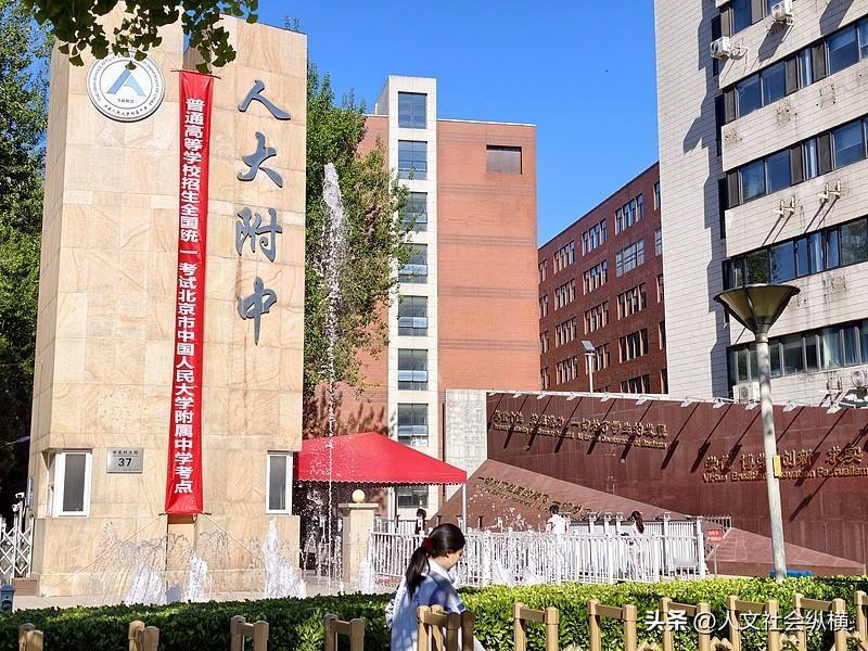 高中知识并不难，做好这几个方面，你也能考985。
一个是基础打扎实，有遗漏的知识