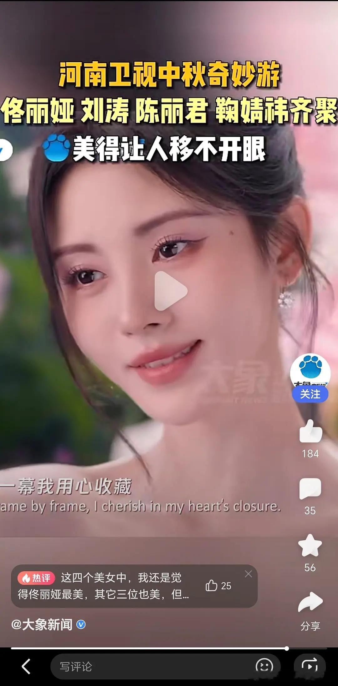 其实原来的妆容还是很有辨识度的，怪不得鞠婧祎一直半永久妆容～ ​​​