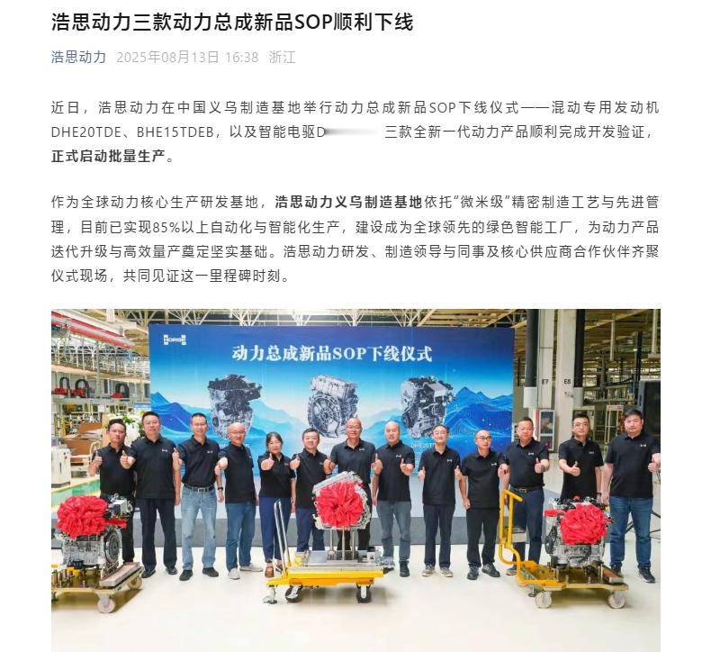 做增程的品牌买吉利的动力也比买___、___之类强啊，别抹不开面子，做生意都是买