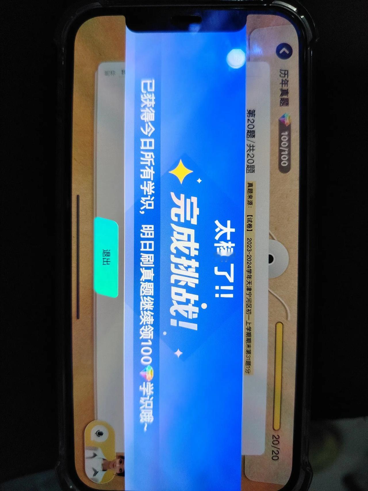 开学一周了，你家孩子适应了吗？


英语学得咋样？


我每天都会看到因为英语改