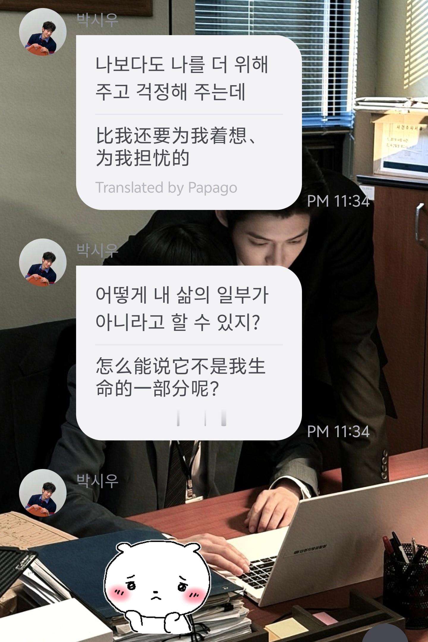 欧妈我好爱你，很荣幸能成为你生命的一部分你也是我生命的一部分 