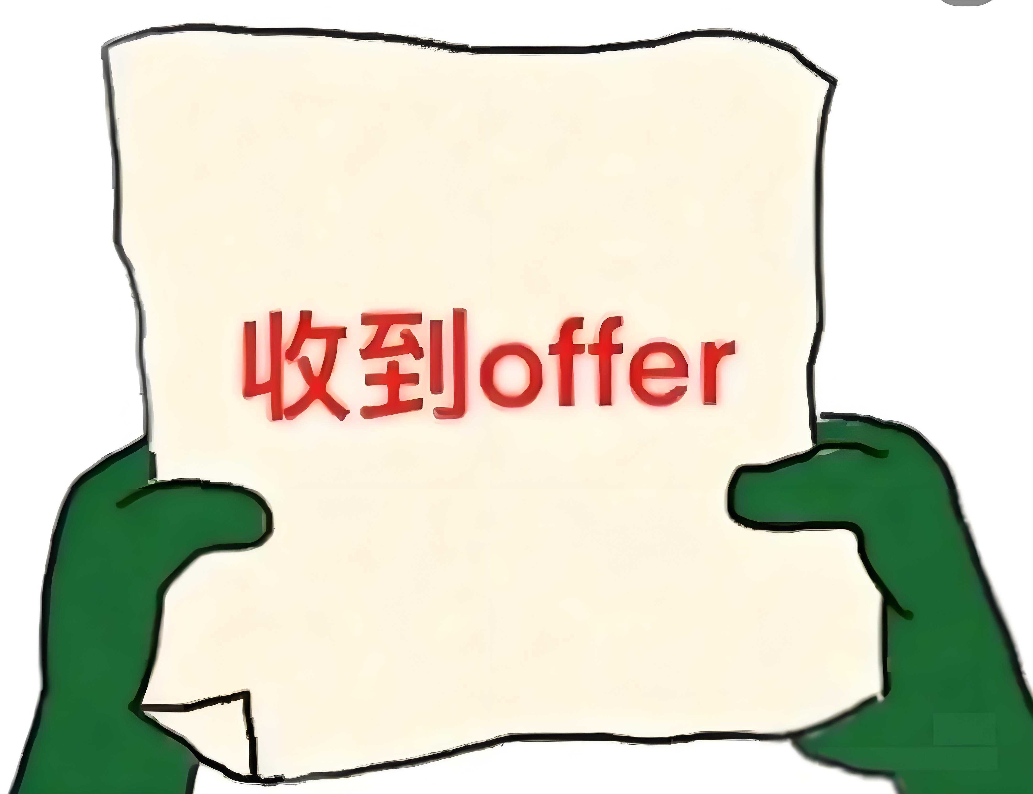 刚刚，听到一句有意思的话：你长得很像HR，在那见过。哈哈，中文真的博大精深，一句
