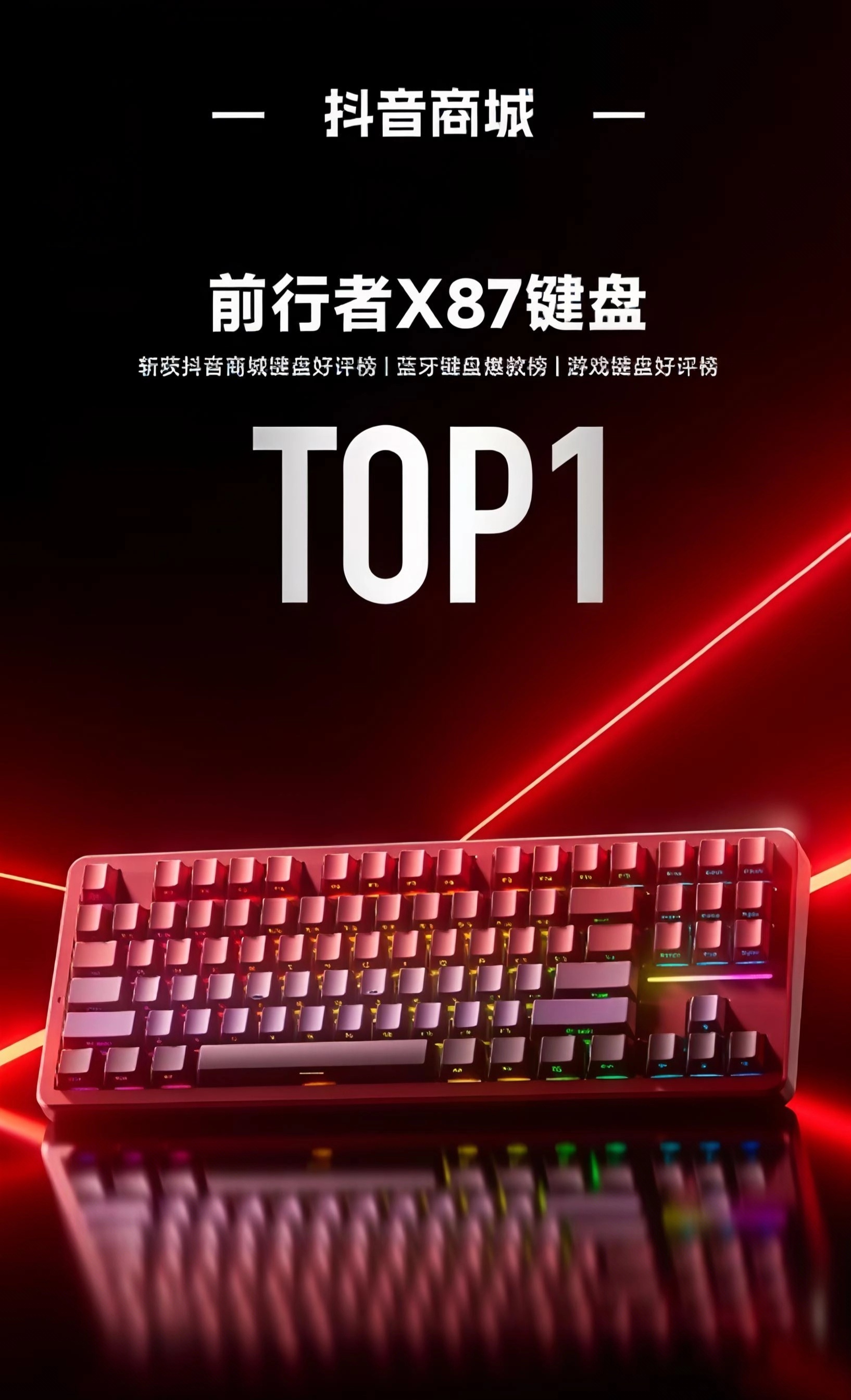 双11期间，国产数码领军品牌前行者凭借卓越产品力、精准用户洞察及创新促销策略，在