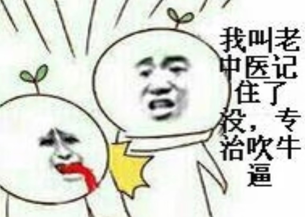 各凭本事，咱们手里票多，他们就算故意不和咱们换最后也要求着和橹穆批换，估计三家加