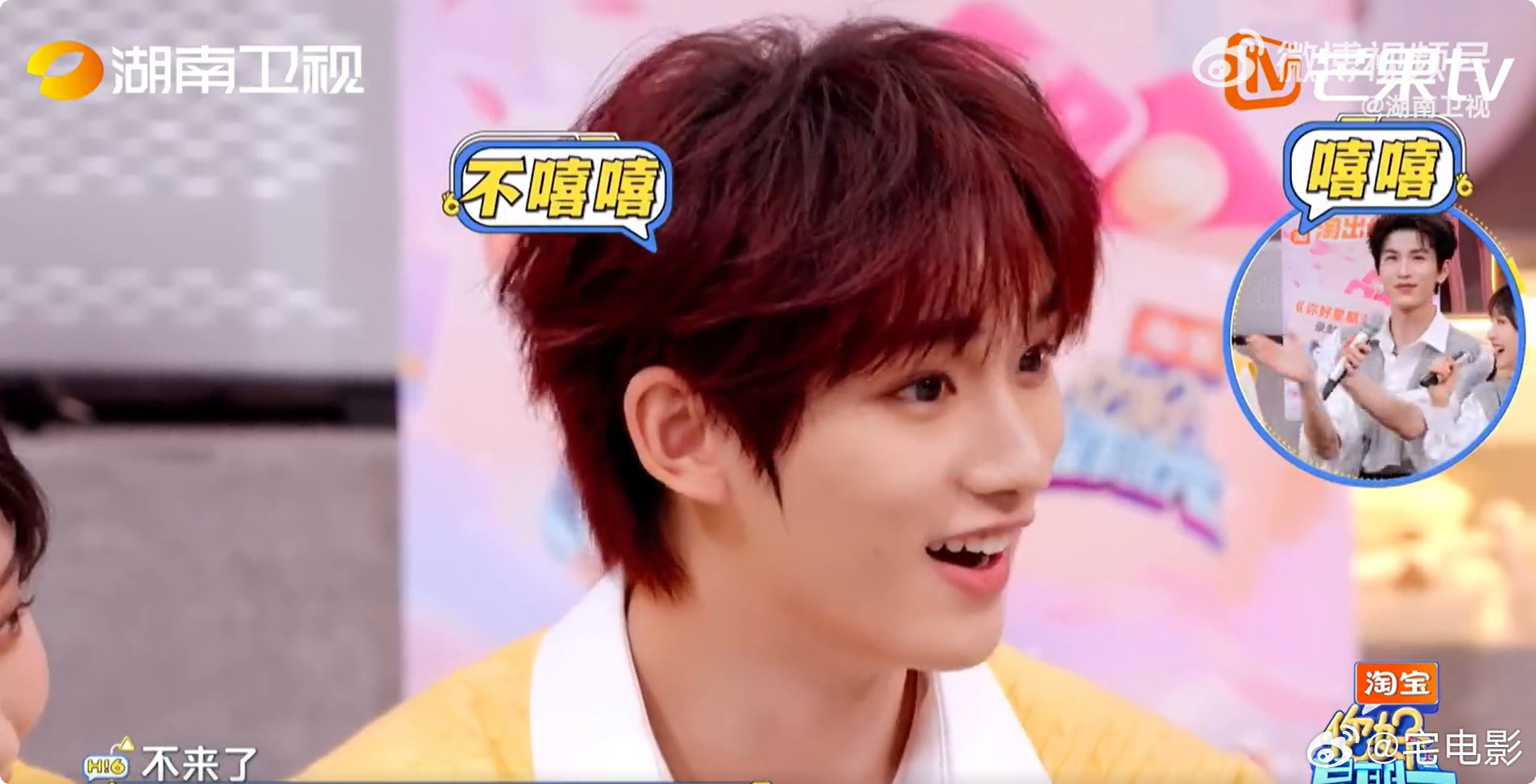 丁程鑫激将法对张凌赫没用hi6 这段真的封神！小丁卖力拱火，张凌赫淡定拆台，综艺