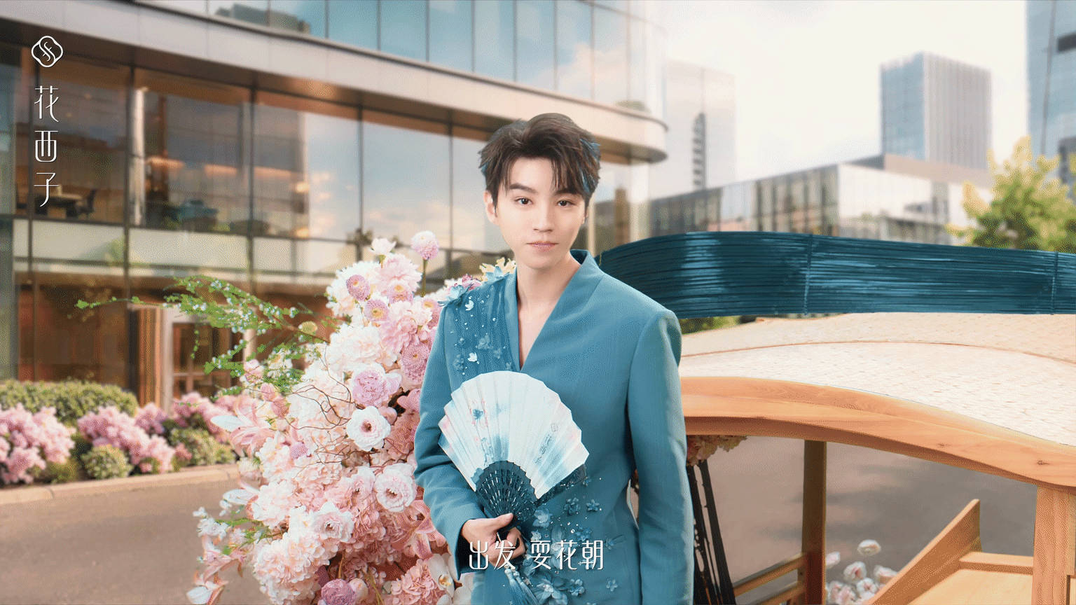 ✨谁懂啊！花西子王俊凯花朝新 look 杀疯了😭 清冷东方骨相配上花西子的黛色