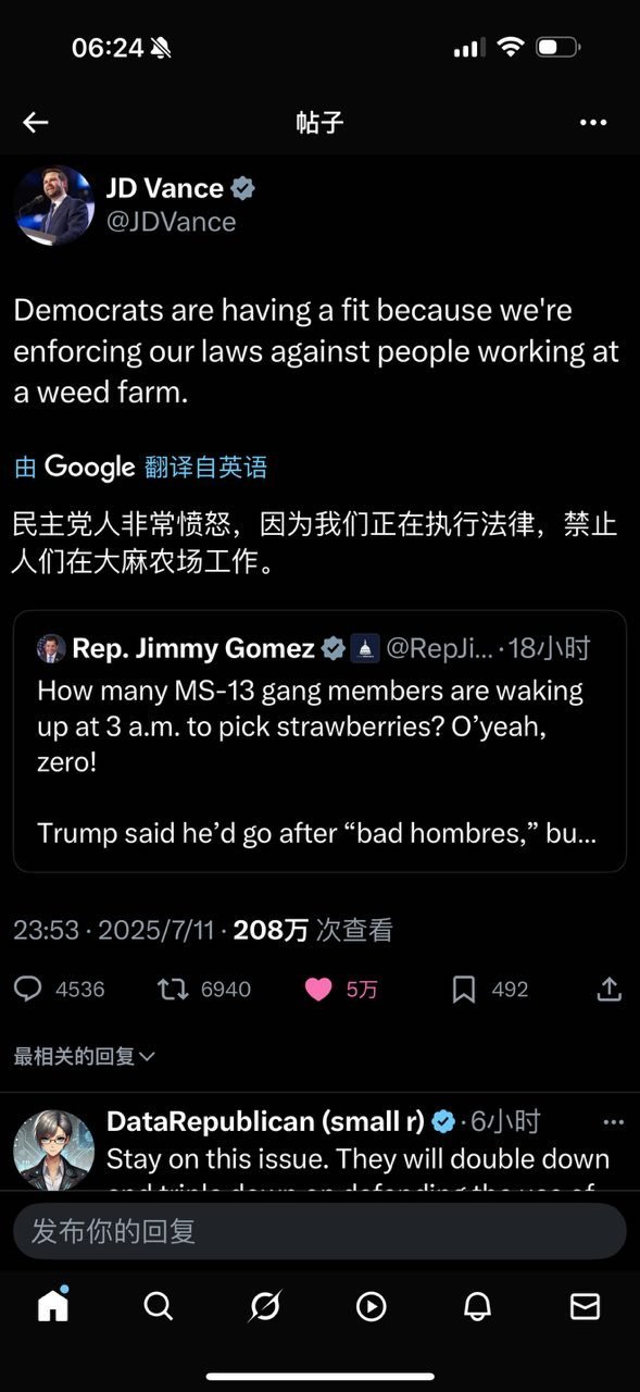 万斯：民主党人非常愤怒，因为我们正在执行法律，禁止人们在大麻农场工作。 ​​​