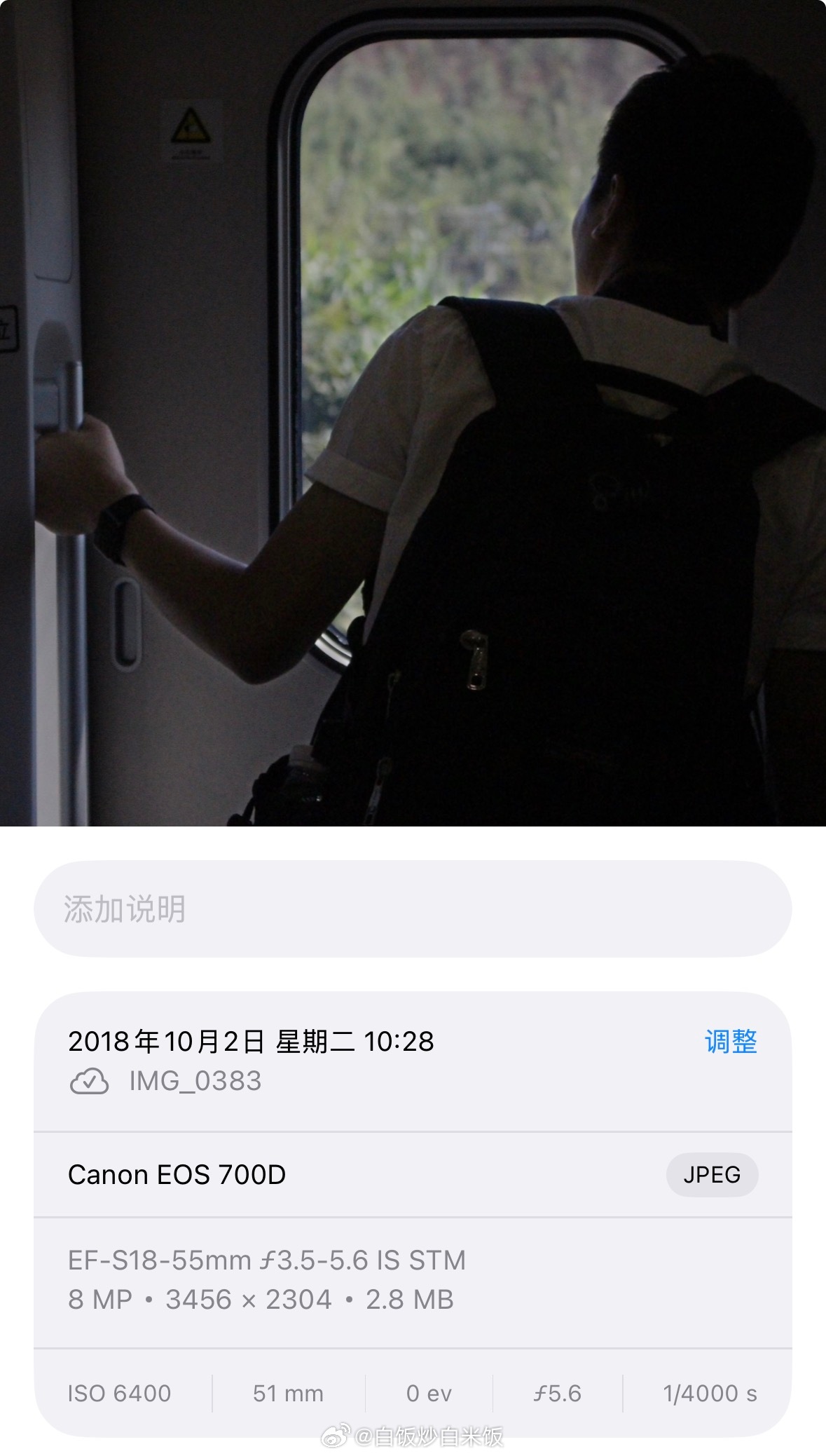 换个新头像，8 年前拿 700D 的狗头拍的 ​​​
