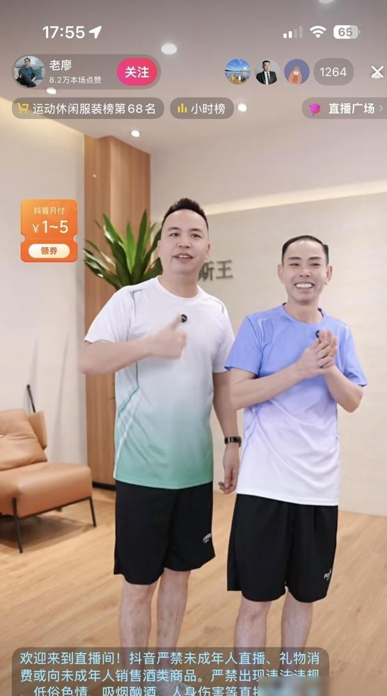 老廖这波被奈斯王架在火上烤，算是彻底现了原形。

我前两年做带货主播的时候，也走