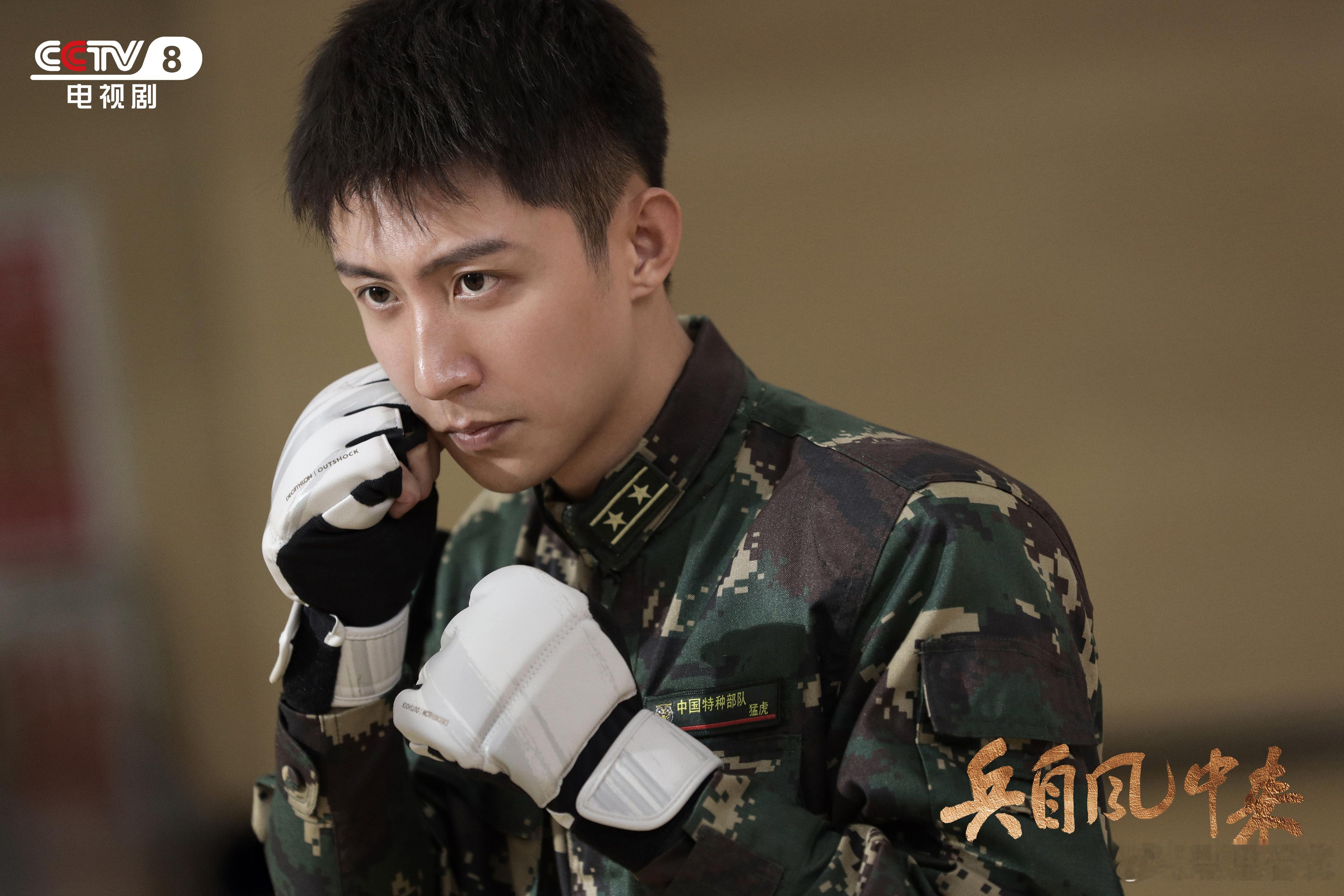 黄景瑜欧豪双兵王正面对决《兵自风中来》上演王牌硬碰硬，黄景瑜吴大洲对战欧豪郭子剑