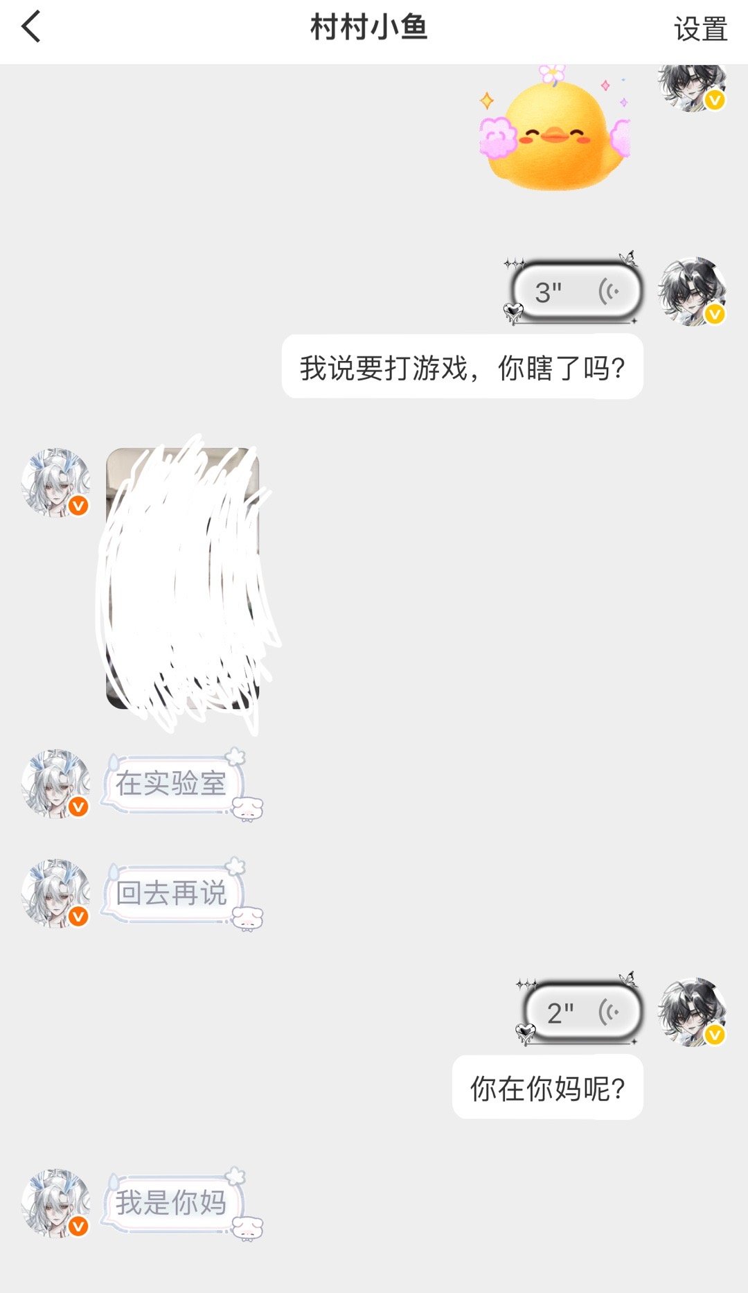 妈妈 