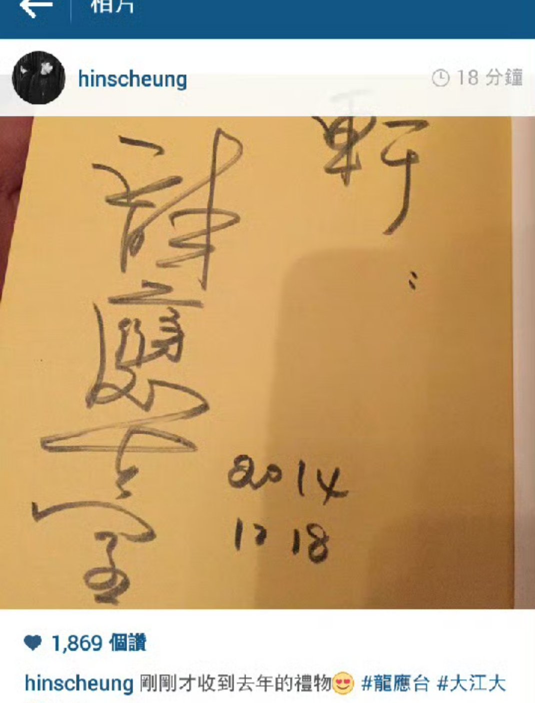 才知道龙应台居然和张敬轩认识，龙应台亲昵的叫张敬轩“轩”，我只能说物以类聚