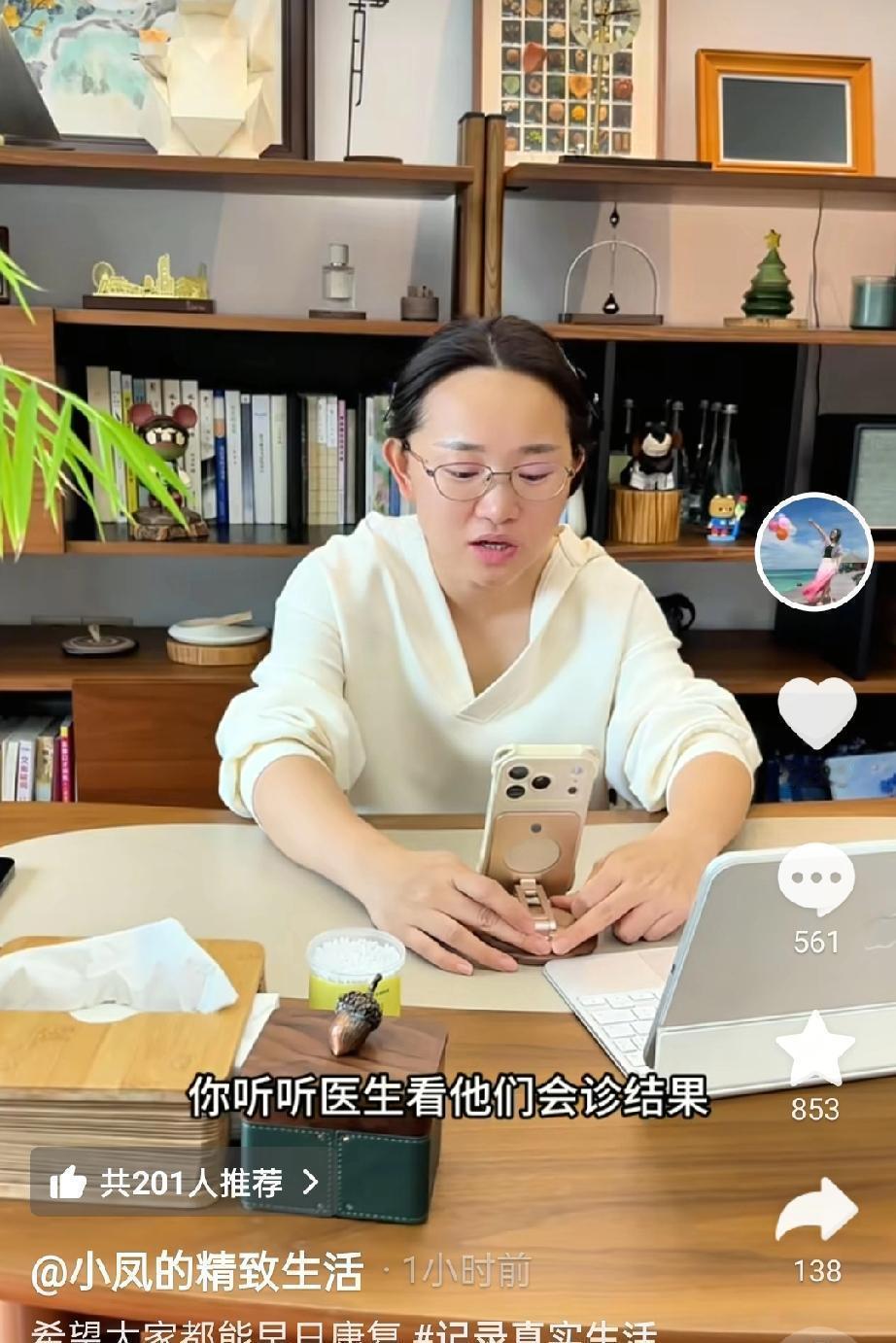 虽然说在今年这一年中胖阿姨该拿的也拿到了，红姐该拿的也拿到了，但这些东西小凤给的