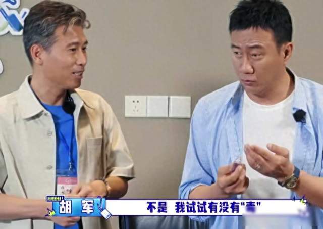 李乃文胡军抢用紫花油，中年男人的清醒靠一滴油撑着